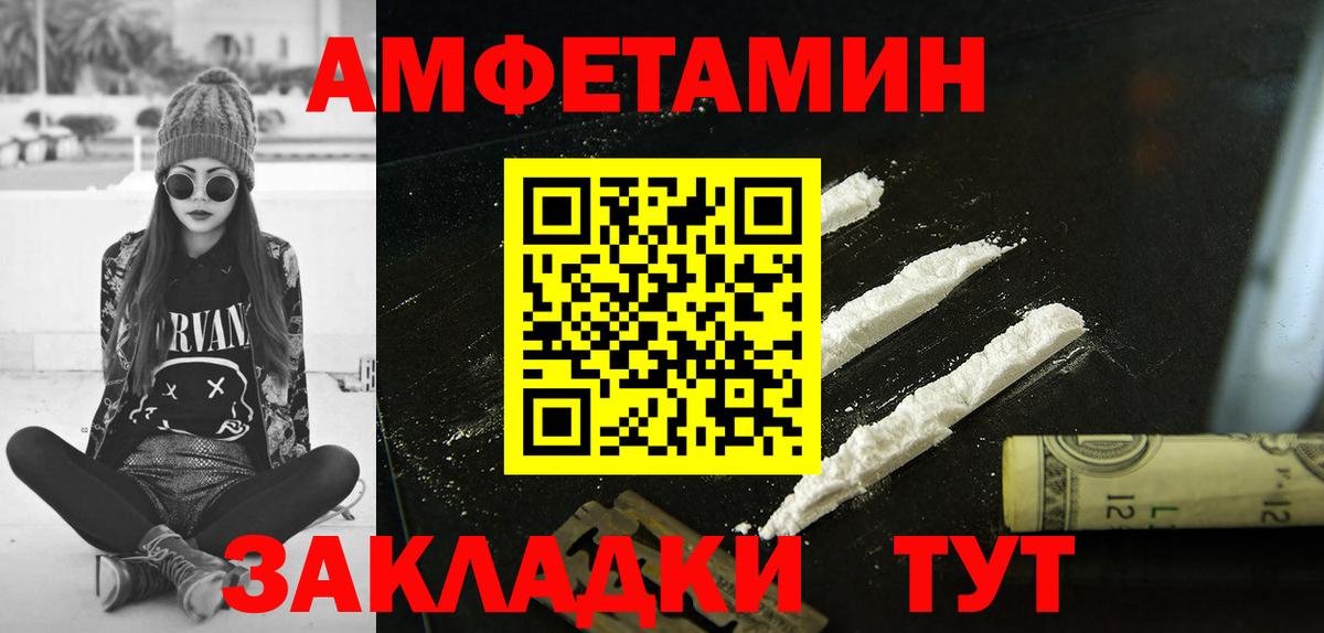 Владимир  АМФ Розовый  АМФ  Вход с VPN 