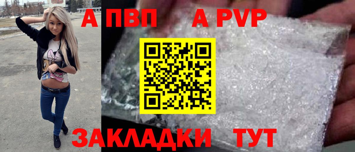 Альфа ПВП СК КРИС Владимир