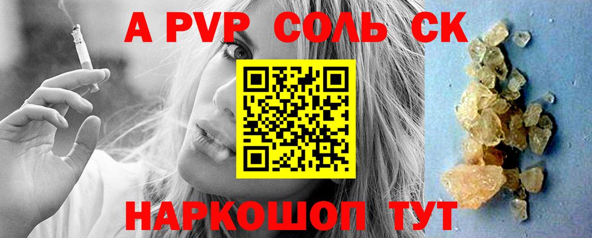 Альфа ПВП СК  Вход с VPN  Владимир  A-PVP VHQ  A-PVP СК 