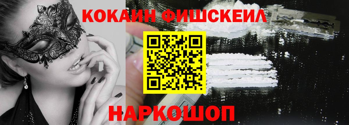Cocaine 97% Владимир