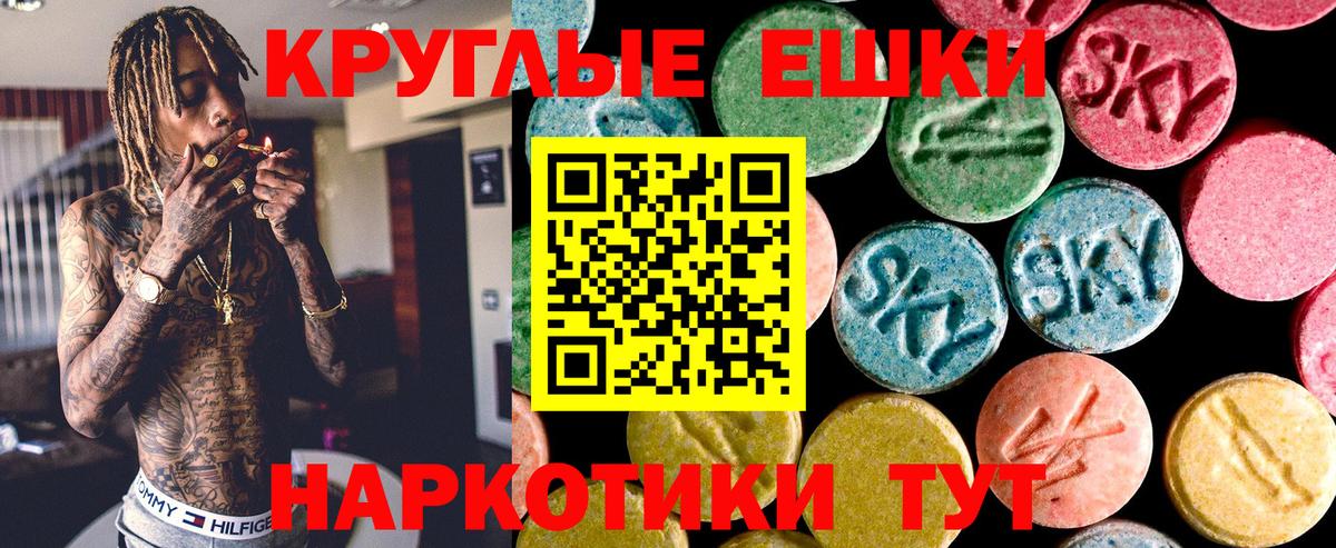 Ecstasy 300 mg Владимир