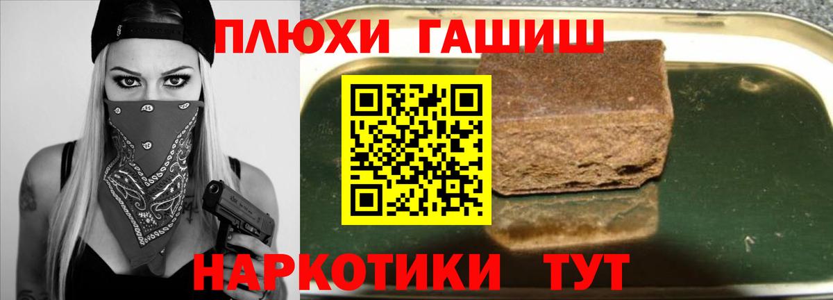 МДМА  АМФ кристаллы  LSD-25  NBOMe  Вход с VPN  Каннабис  Гашиш  Владимир  Меф МЯУ МЯУ кристаллы 