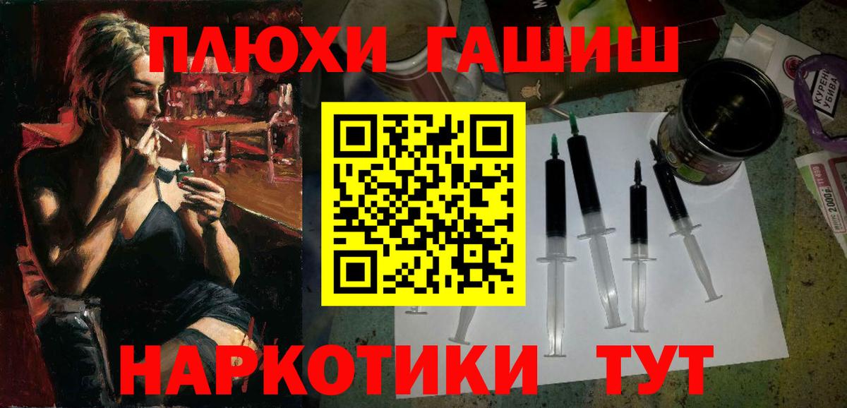ГАШ hashish Владимир