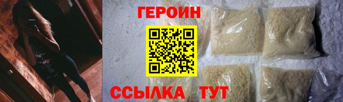 Владимир  ГЕРОИН хмурый  Вход с VPN 