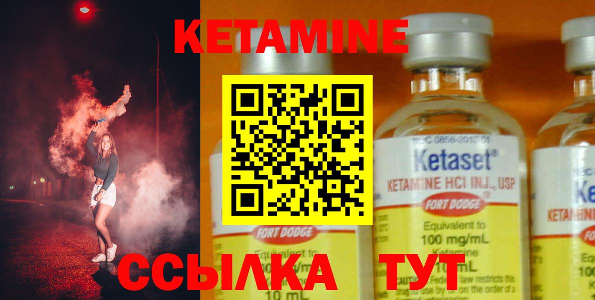 Кетамин ketamine  это как зайти  Владимир  Кетамин VHQ  Вход с VPN 