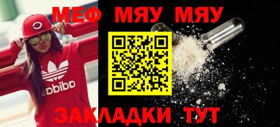 мескалин Кумертау
