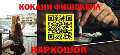 мескалин Кумертау
