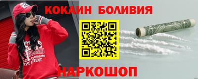 кокаин премиум Кулебаки