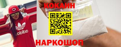 мескалин Кумертау