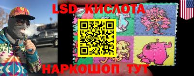 мескалин Кумертау