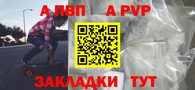 мескалин Кумертау