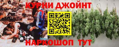 мескалин Кумертау