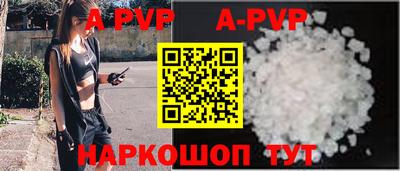 мескалин Кумертау