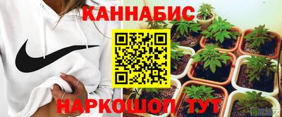 мескалин Кумертау