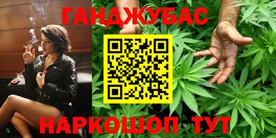 мескалин Кумертау