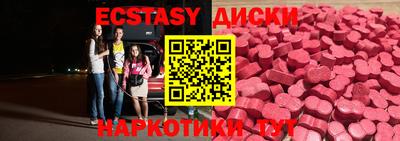 индика Кунгур