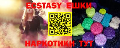 мескалин Кумертау