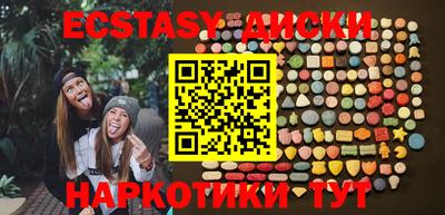 индика Кунгур