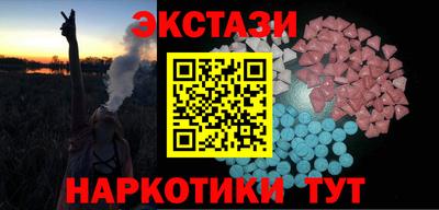 мескалин Кумертау