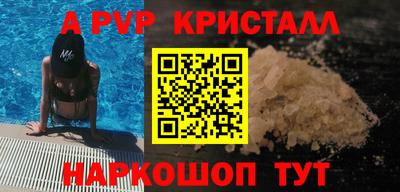 индика Кунгур
