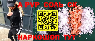 кокаин премиум Кулебаки