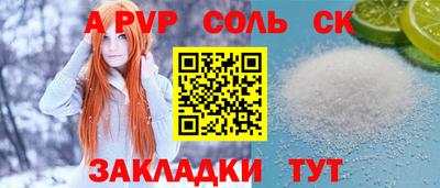 мескалин Кумертау