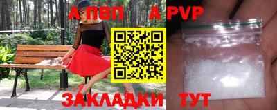 индика Кунгур