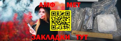кокаин премиум Кулебаки