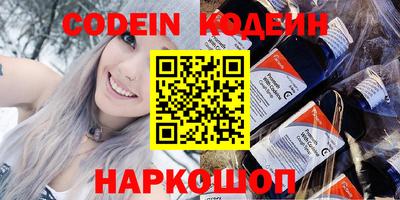 мескалин Кумертау