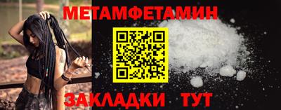 мескалин Кумертау