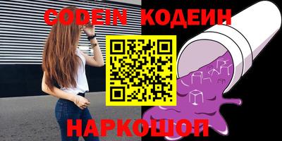 мескалин Кумертау