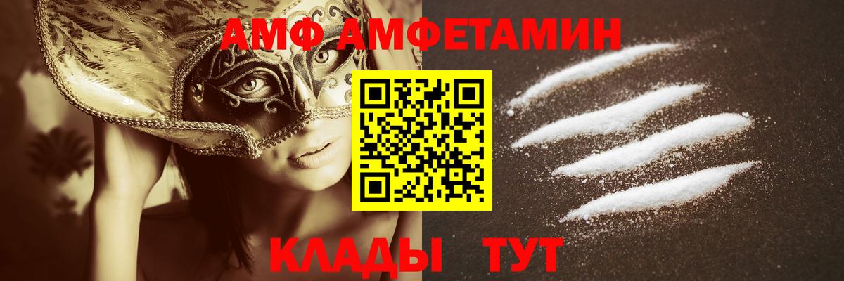 Владимир  Метамфетамин Methamphetamine  Вход с VPN  Метамфетамин Methamphetamine 
