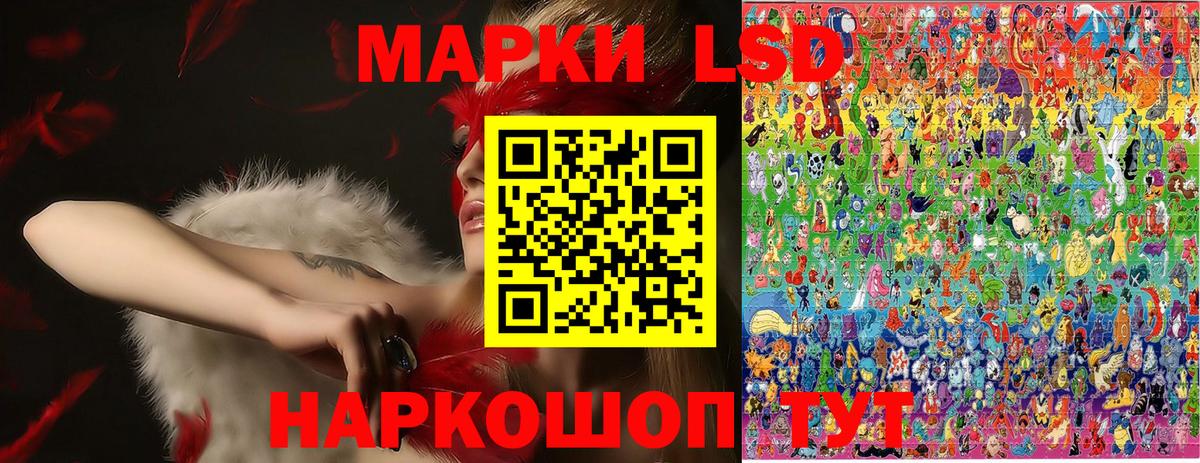 Владимир  Наркотические марки  Вход с VPN  Марки 25I-NBOMe 1,8мг 
