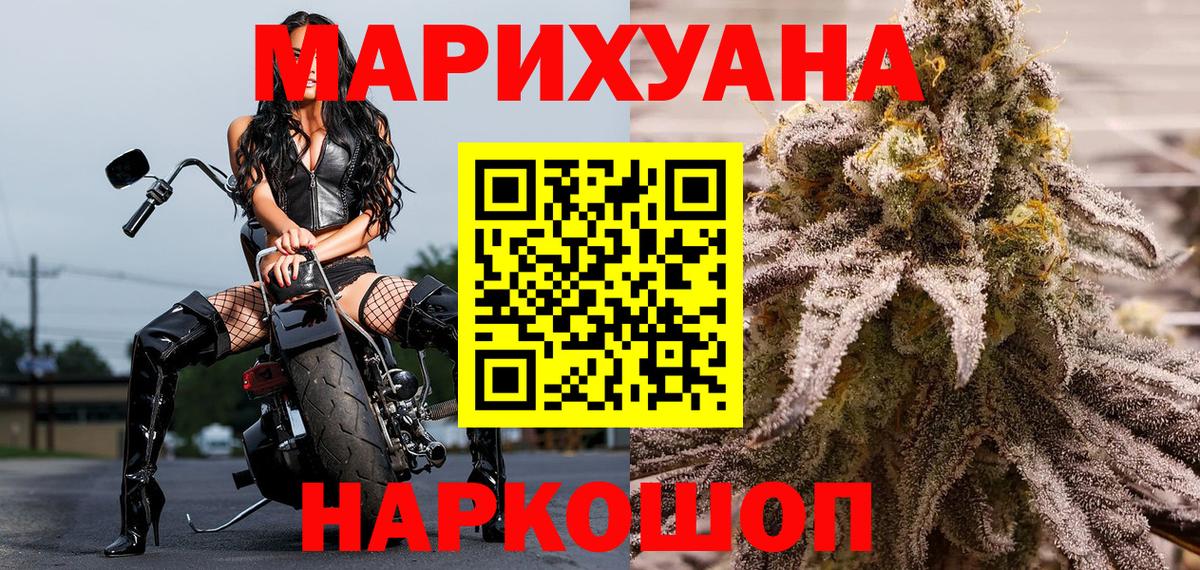Канабис VHQ Владимир